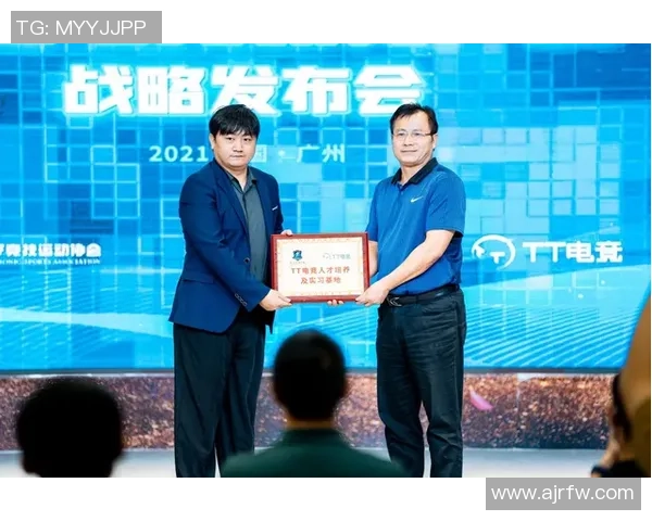 电竞选手职业生涯转型支持体系的构建与实践探索研究