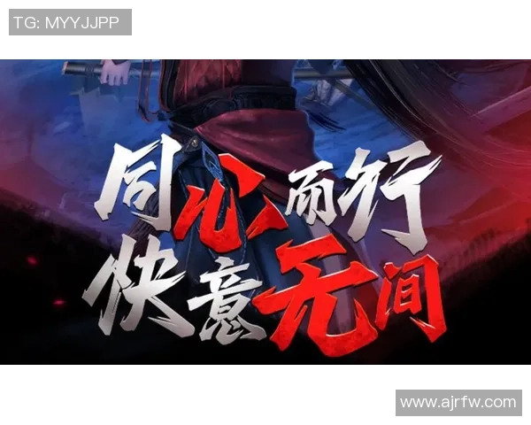 团队协作与角色定位在永劫无间中的重要性与实践探索