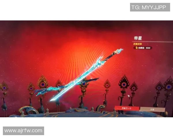 探索极品红皮皮肤抽奖概率在永劫无间中的影响与策略分析