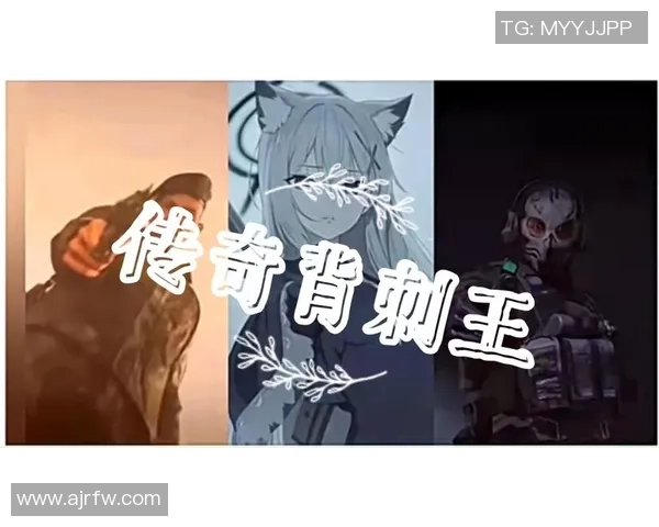 快速打折游戏背刺老玩家的真相与影响探讨